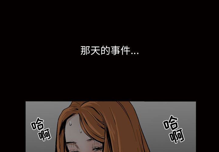 第9话 - 第1.jpg页