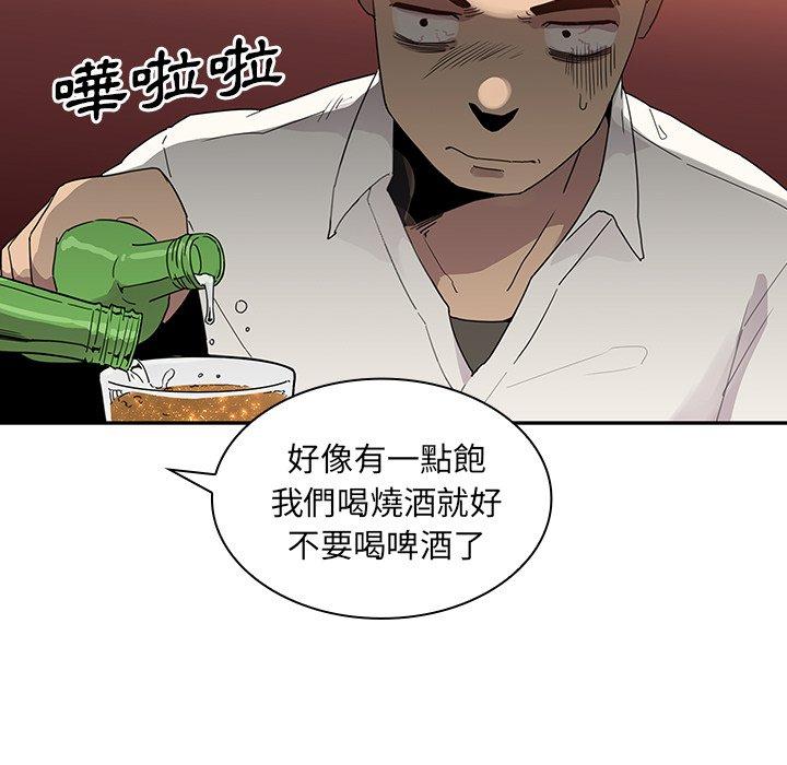 第6话 - 第33.jpg页
