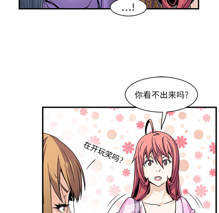 第28章 - 第24.jpg页