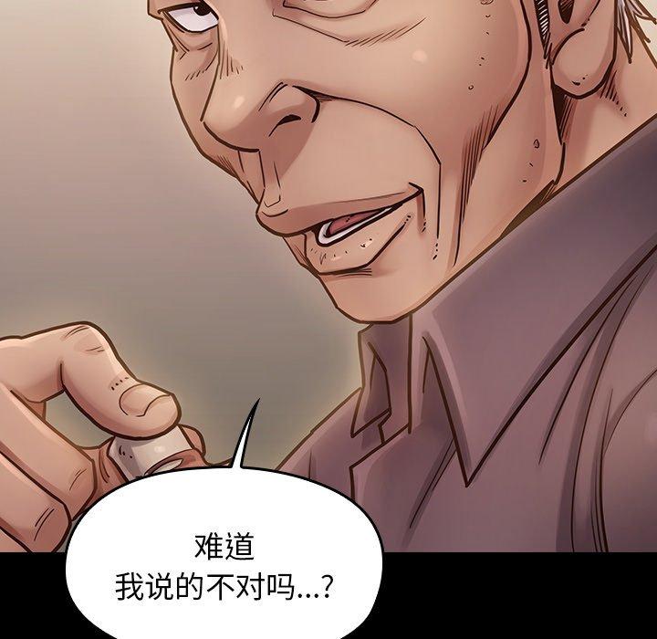 第15话 - 第33.jpg页
