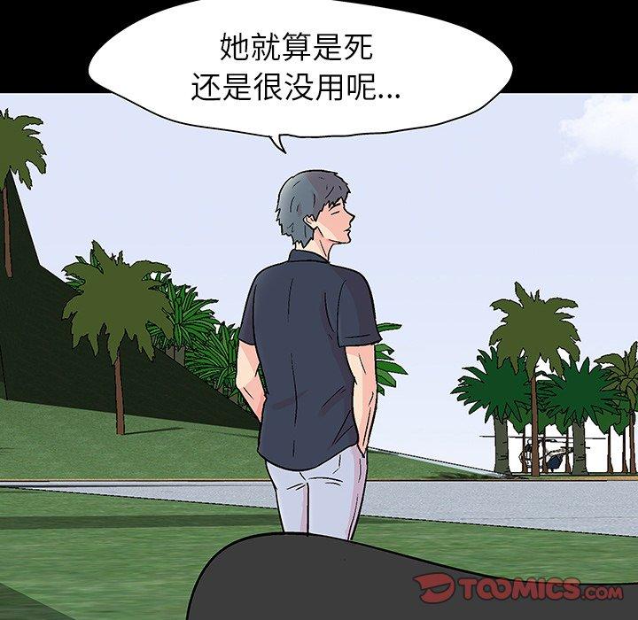 第126话 - 第26.jpg页