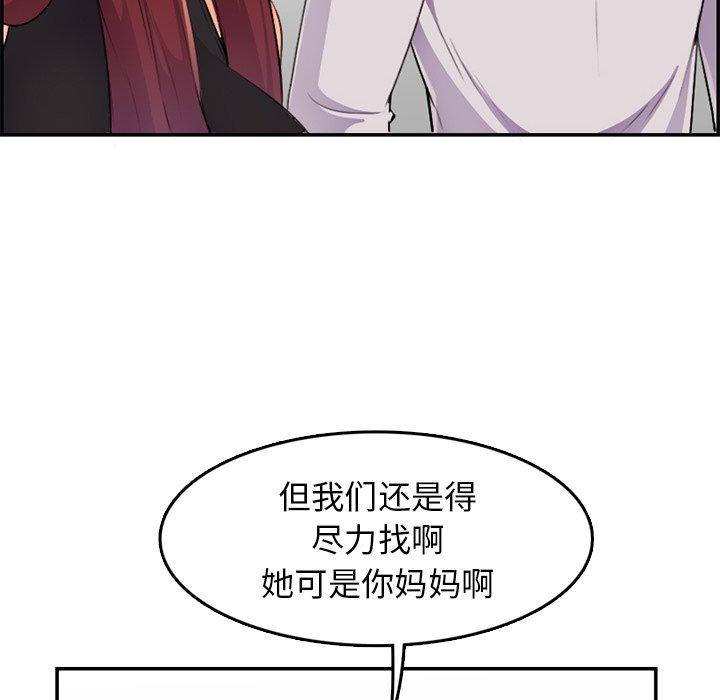 第 37 话 - 第114.jpg页