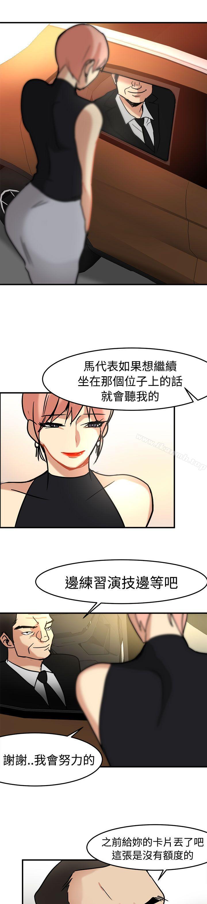 第14话 - 第9.jpg页