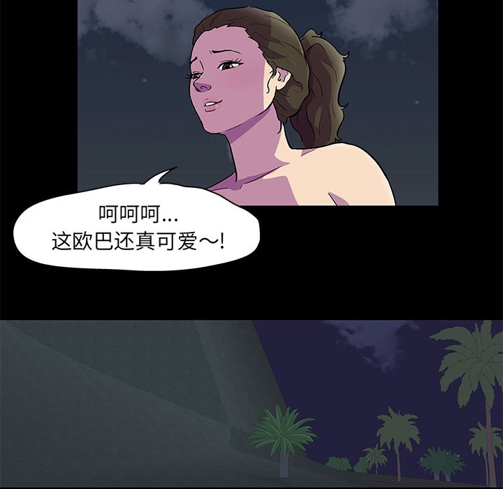 第80话 - 第37.jpg页