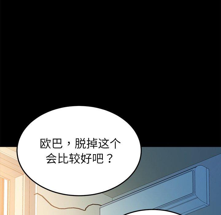 第63话 - 第55.jpg页