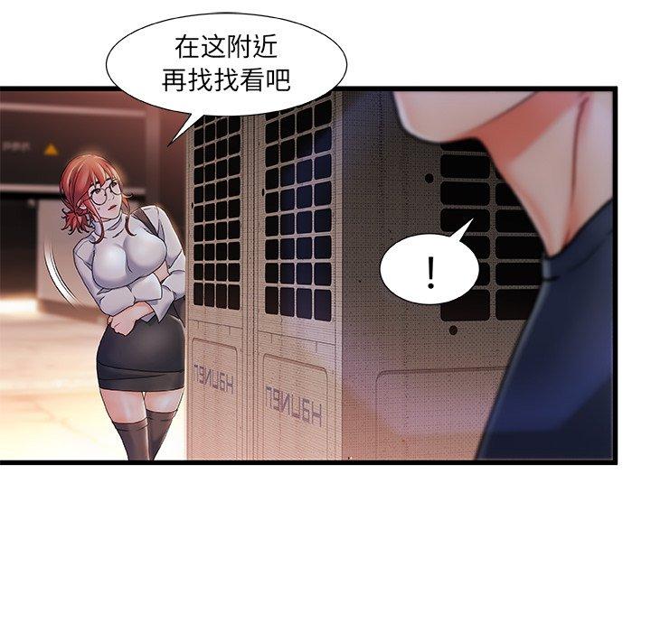 第 4 话 - 第27.jpg页