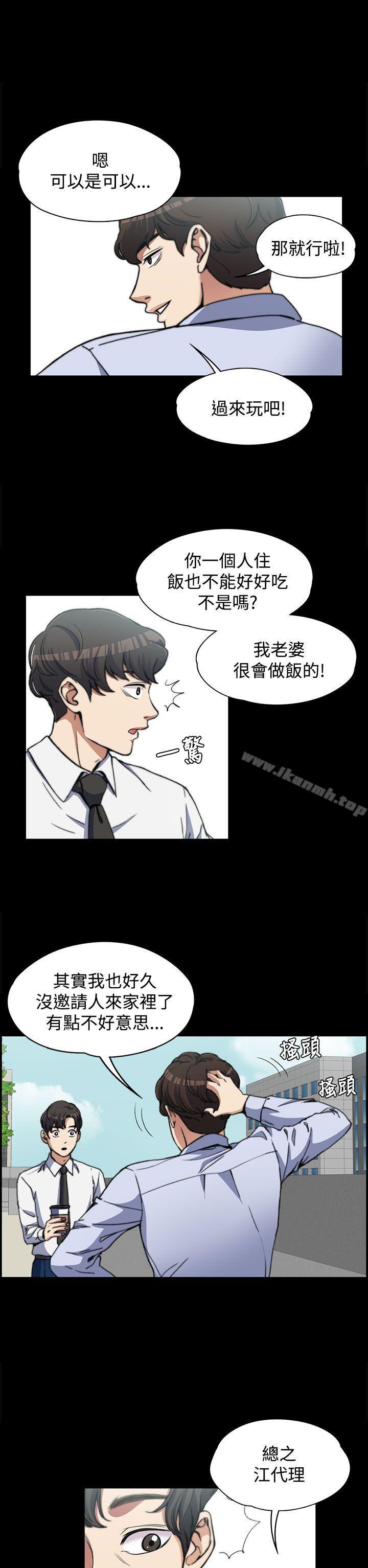 第2話 - 第26.jpg页
