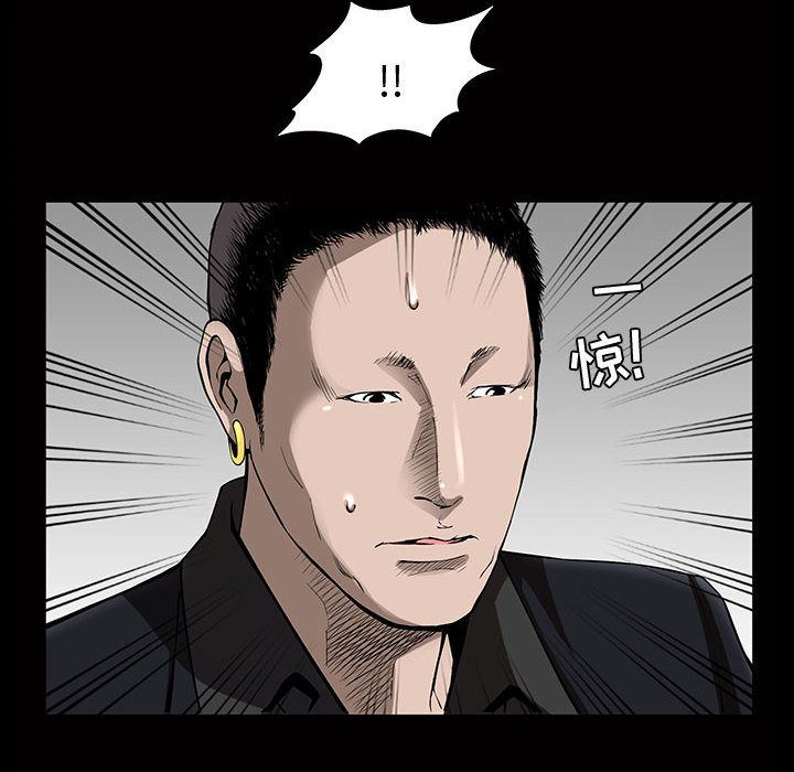 第5话 - 第47.jpg页