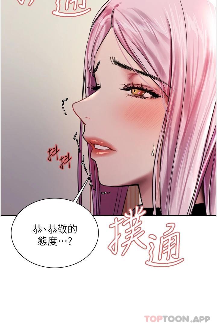 第39话-主人…小岚好想你♥ - 第43.jpg页