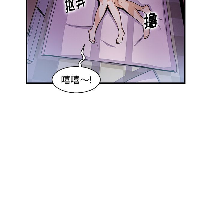 第55话 - 第81.jpg页