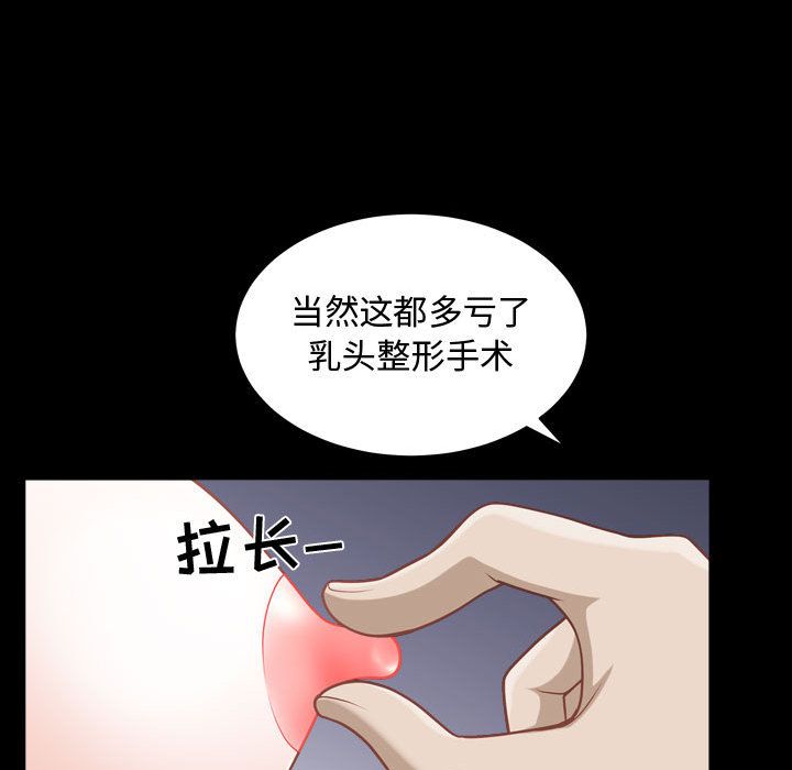 第12话 - 第28.jpg页