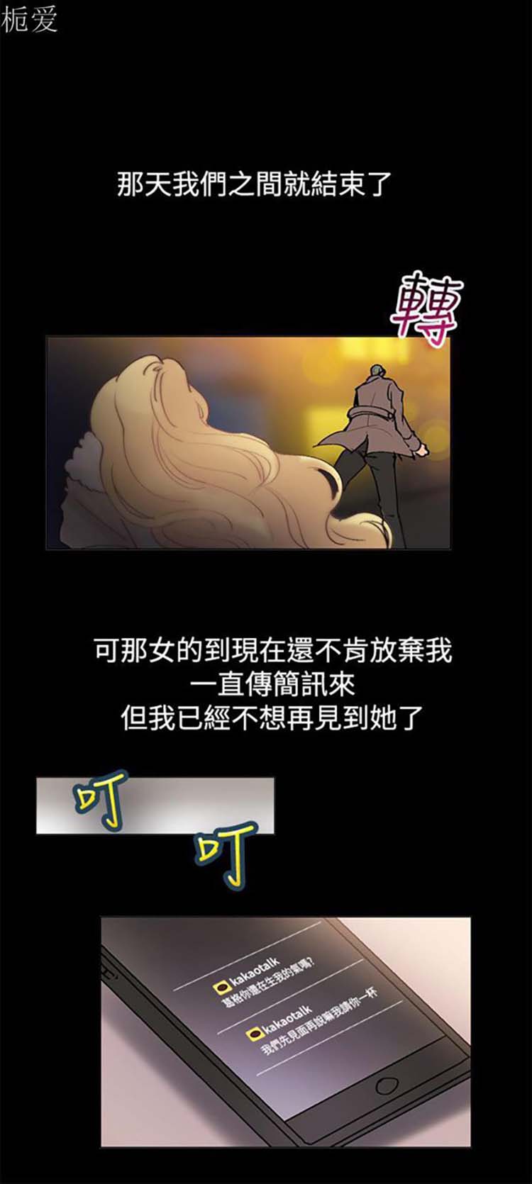 第 84 话 - 第14.jpg页