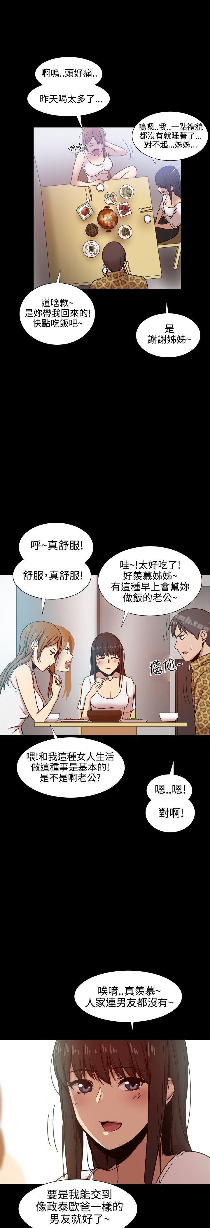 第13话 - 第19.jpg页