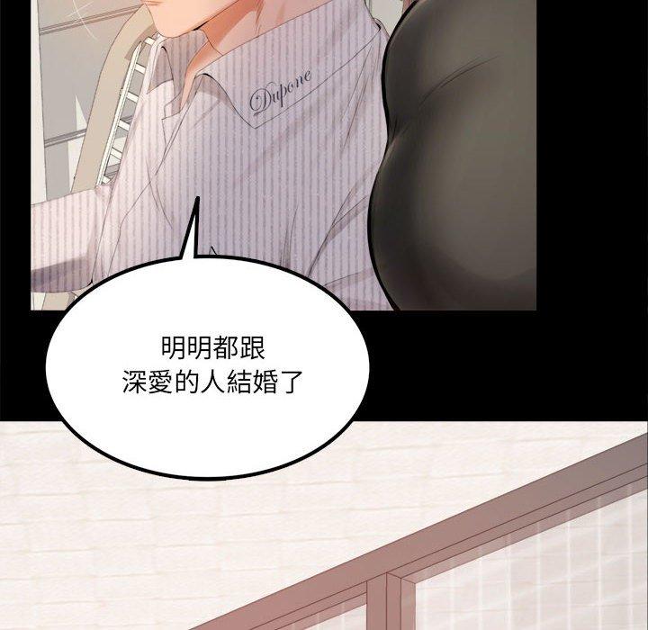 第1话 - 第14.jpg页