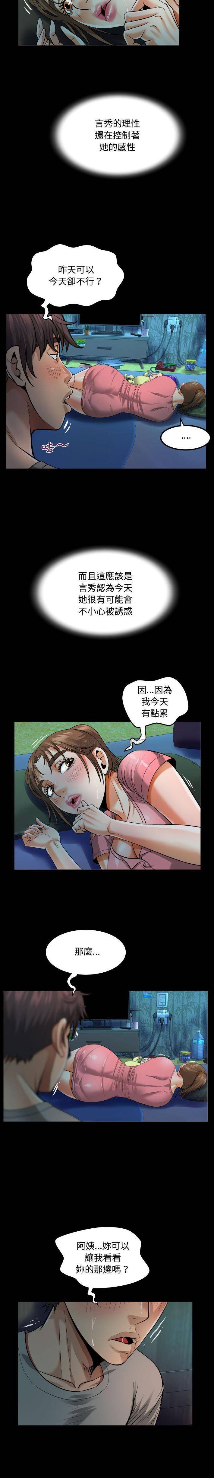 第4話 - 第8.jpg页