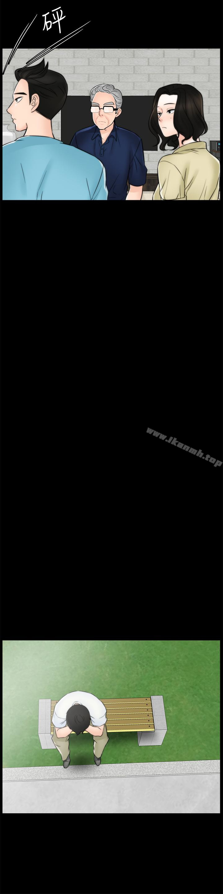 第57話-我也要玩弄妳 - 第16.jpg页