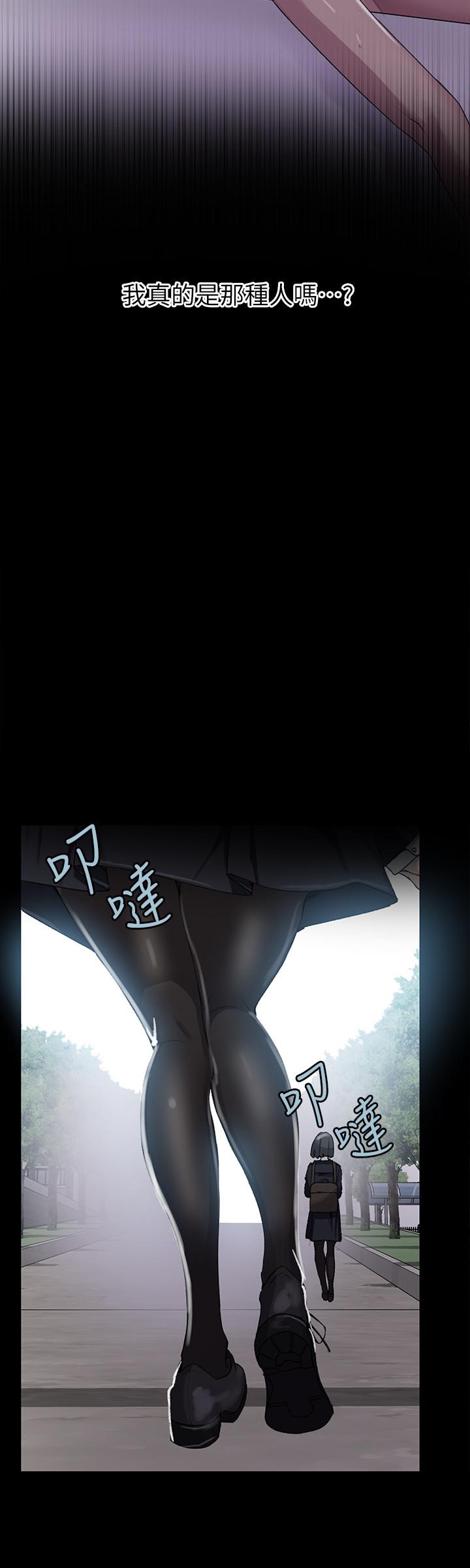 第86話-別動，阿姨來幫你 - 第11.jpg页