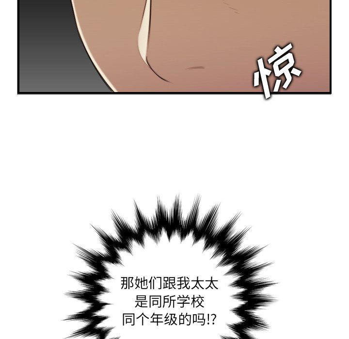 第5话 - 第33.jpg页