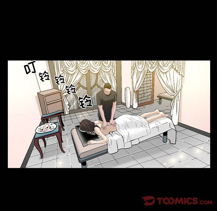 第4话 - 第6.jpg页