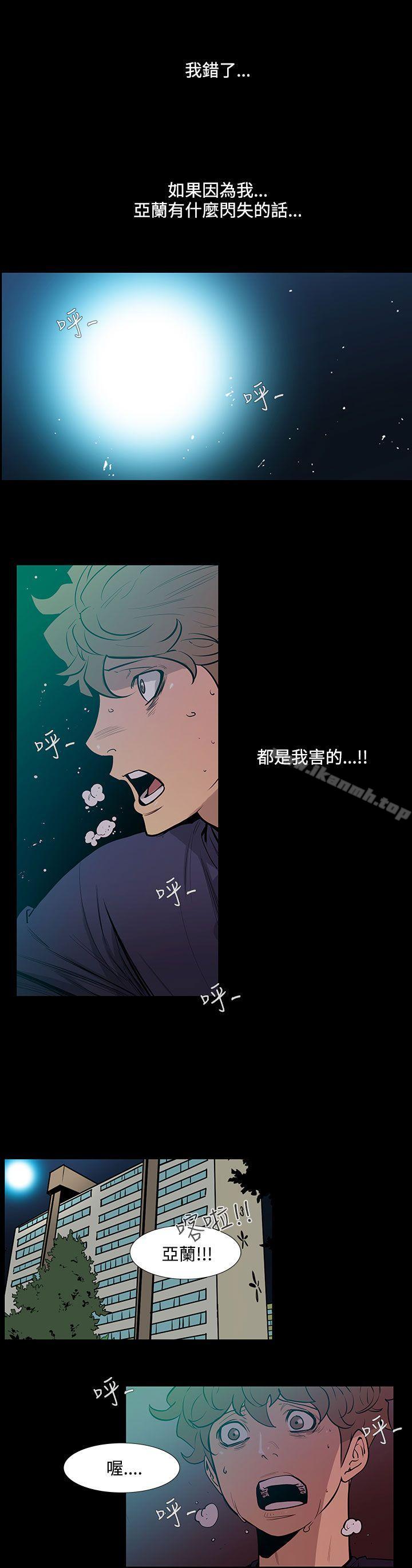 无法停止的甜蜜关係 第44话-朋友的女儿<6> 第1页