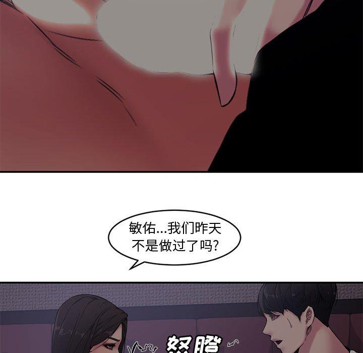 第 7 话 - 第37.jpg页