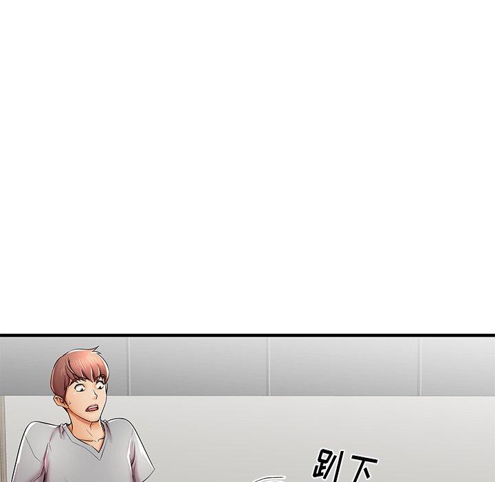第40话 - 第10.jpg页