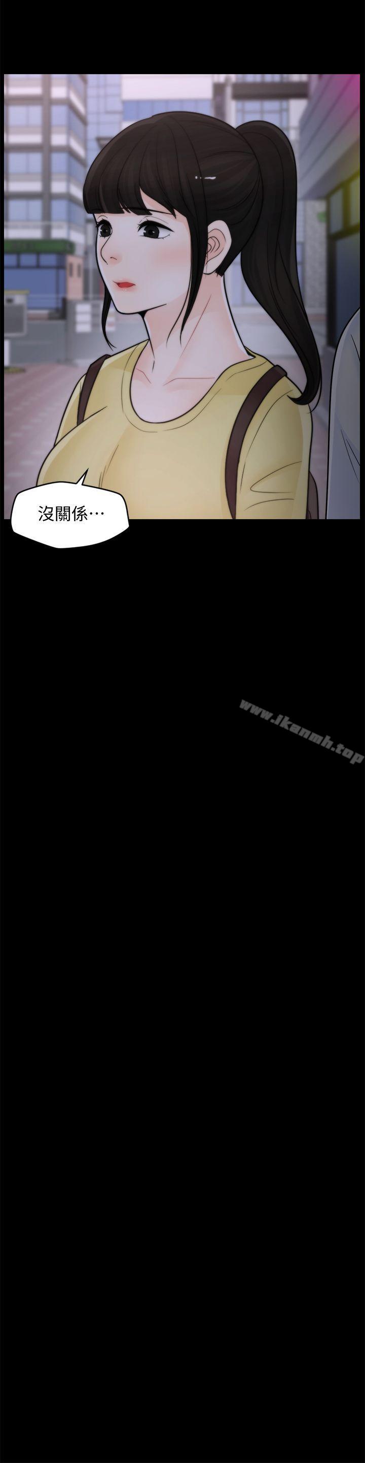 第52話-姐妹倆的態度轉變 - 第5.jpg页