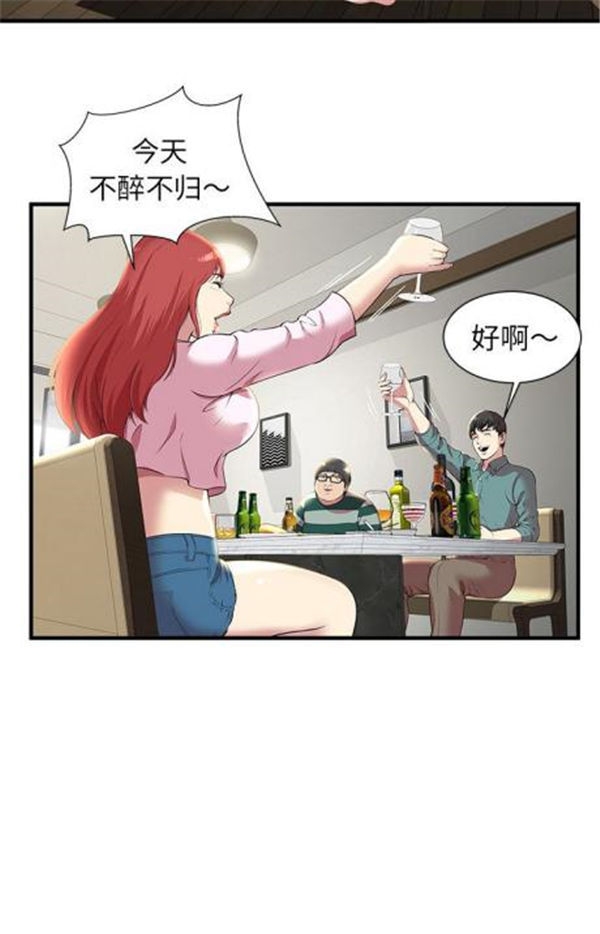 第 1 话 - 第45.jpg页