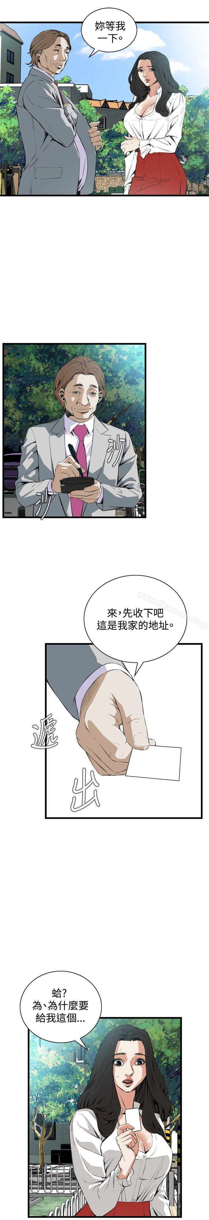 第51話 - 第13.jpg页