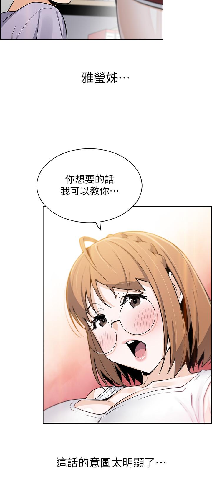 第15話-比處女更敏感的性感人妻 - 第39.jpg页