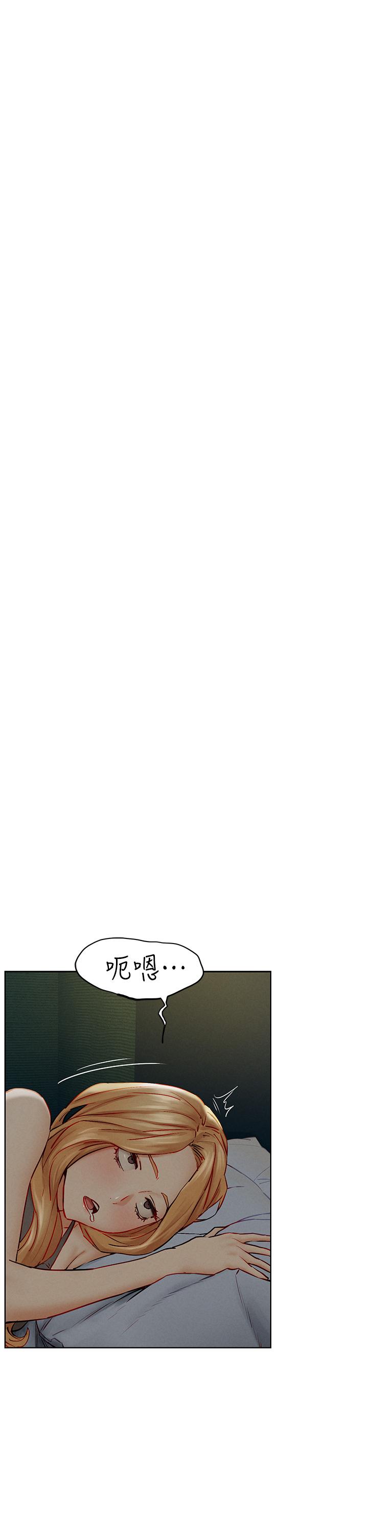 第138話-今晚大家一起睡吧 - 第41.jpg页