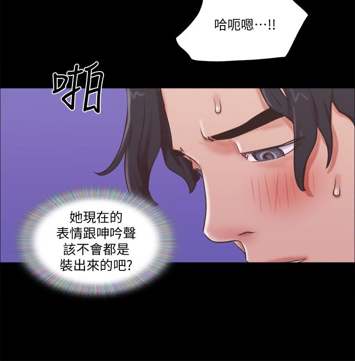 第71話-提出奇怪要求的學生 - 第7.jpg页