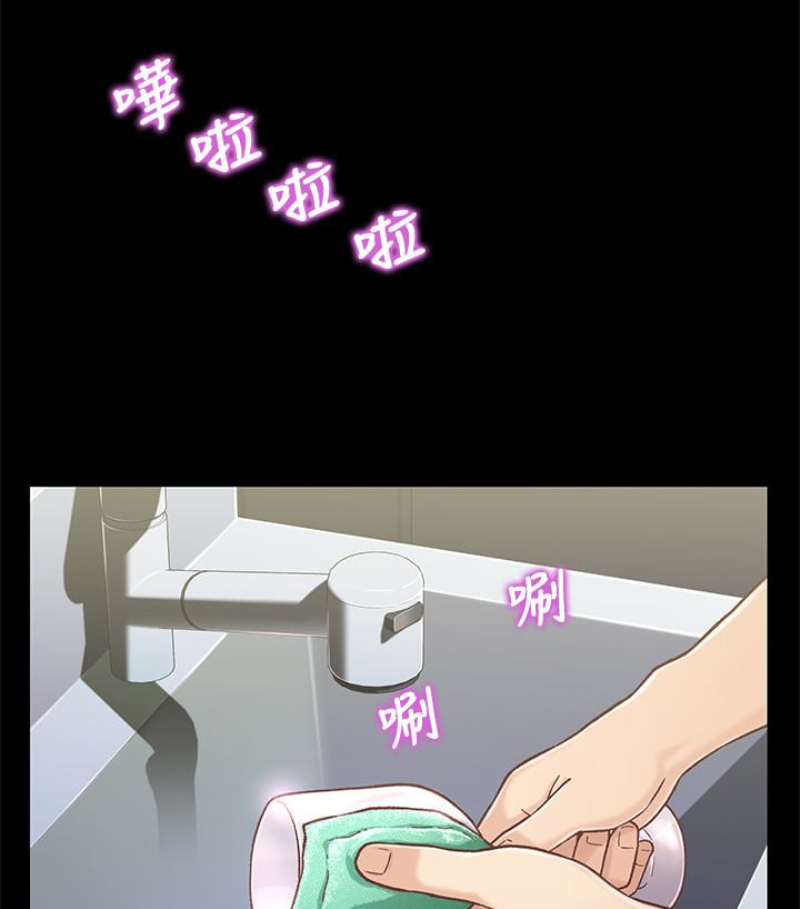 第9话-跟我去喝一杯，好吗？ - 第14.jpg页