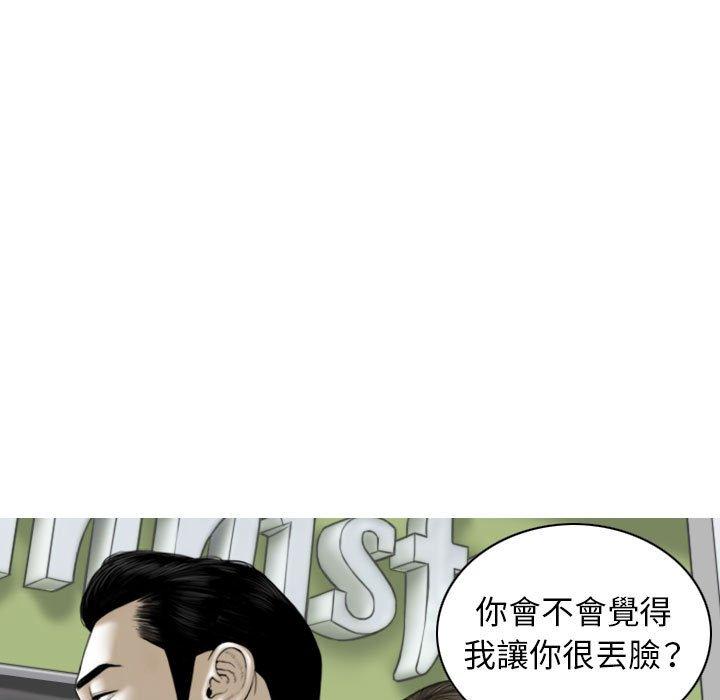 第21话 - 第106.jpg页