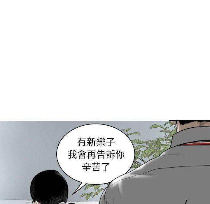 第32话 - 第35.jpg页