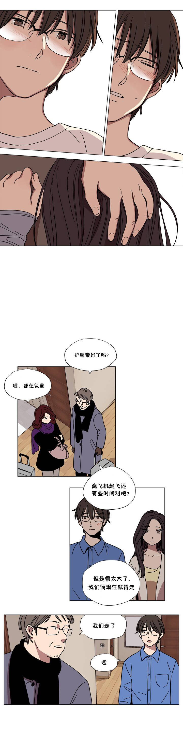 第62章 - 第8.jpg页