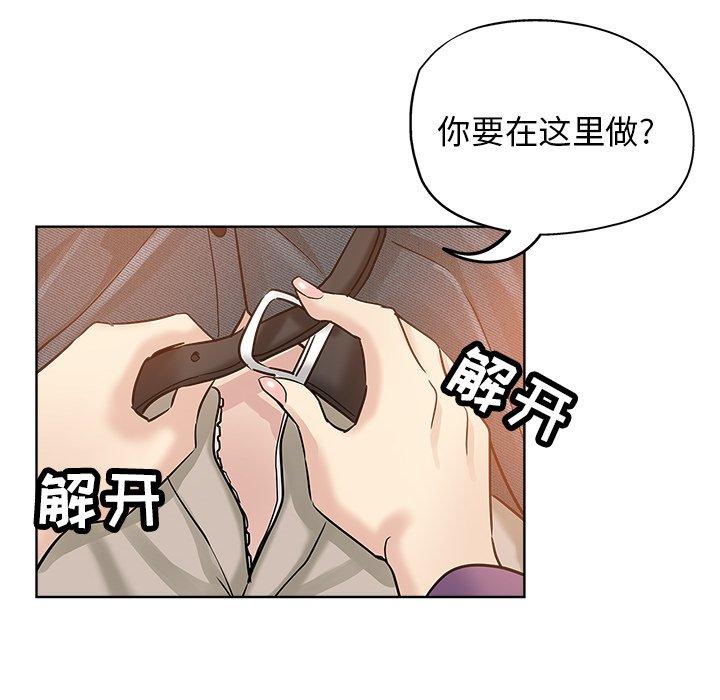第 19 话 - 第71.jpg页