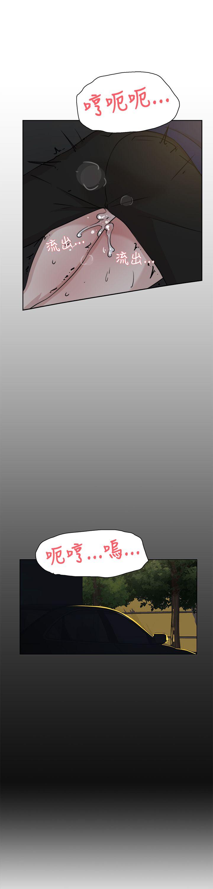 第 23 话 - 第19.jpg页