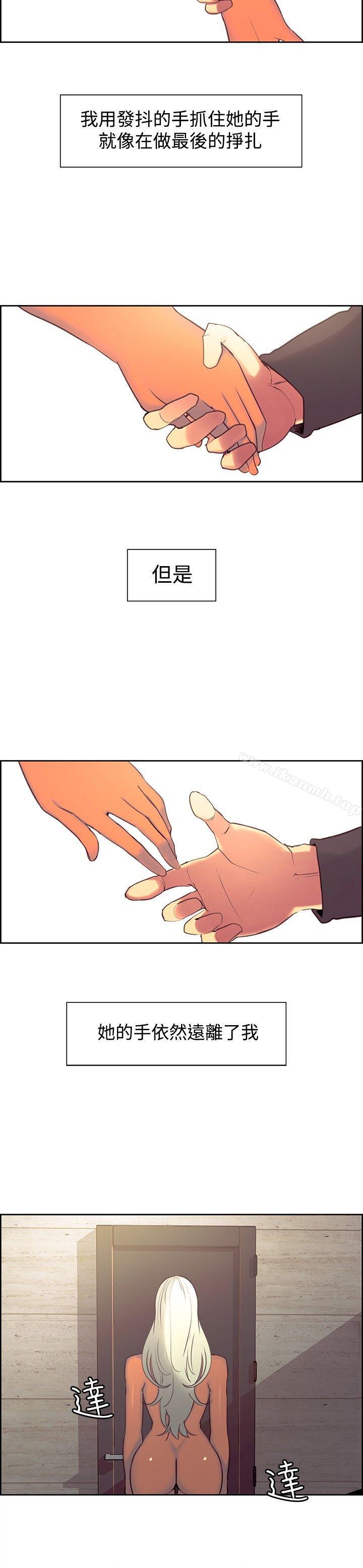第21話 - 第18.jpg页