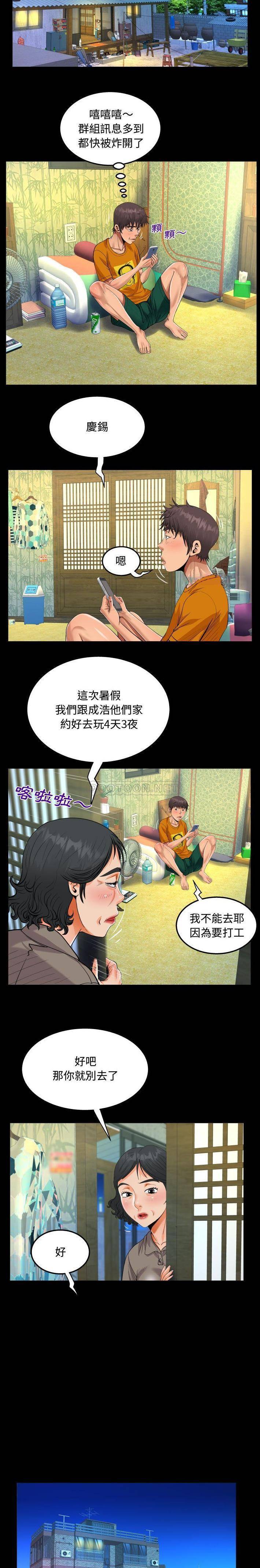 第27話 - 第6.jpg页