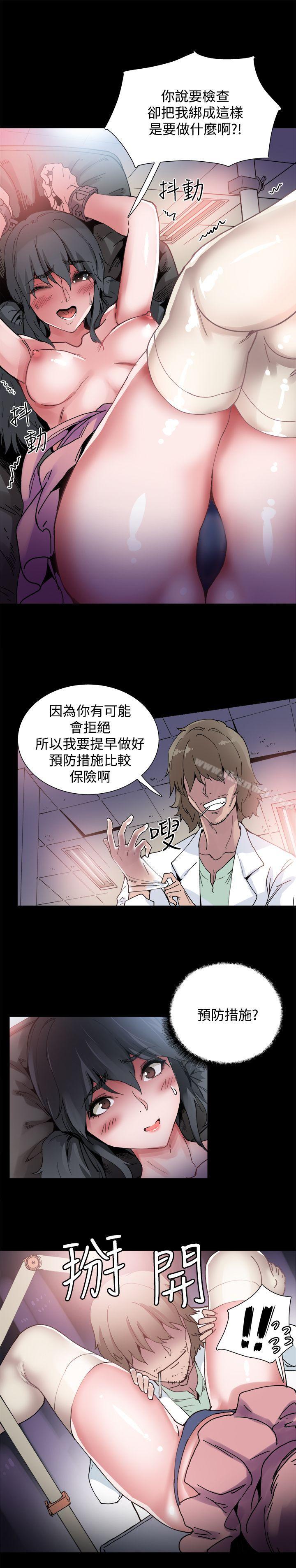 第4話 - 第8.jpg页