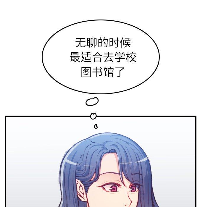 第 47 话 - 第7.jpg页