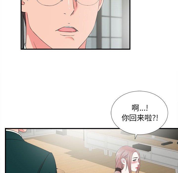 第 22 话 - 第92.jpg页