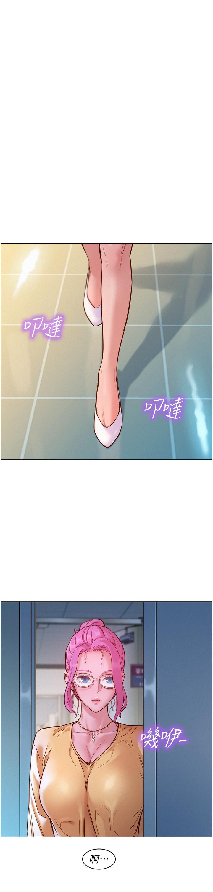 第31话-你能马上开战吗 - 第36.jpg页