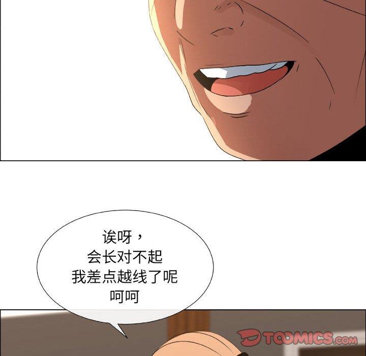 第23话 - 第26.jpg页