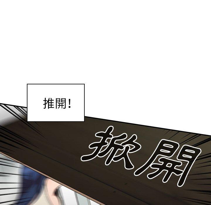 第49话 - 第245.jpg页