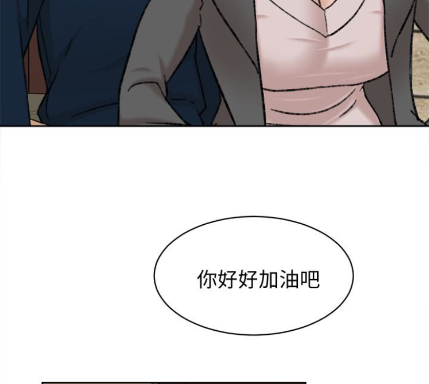 第95话-用身體換來的機會 - 第42.jpg页