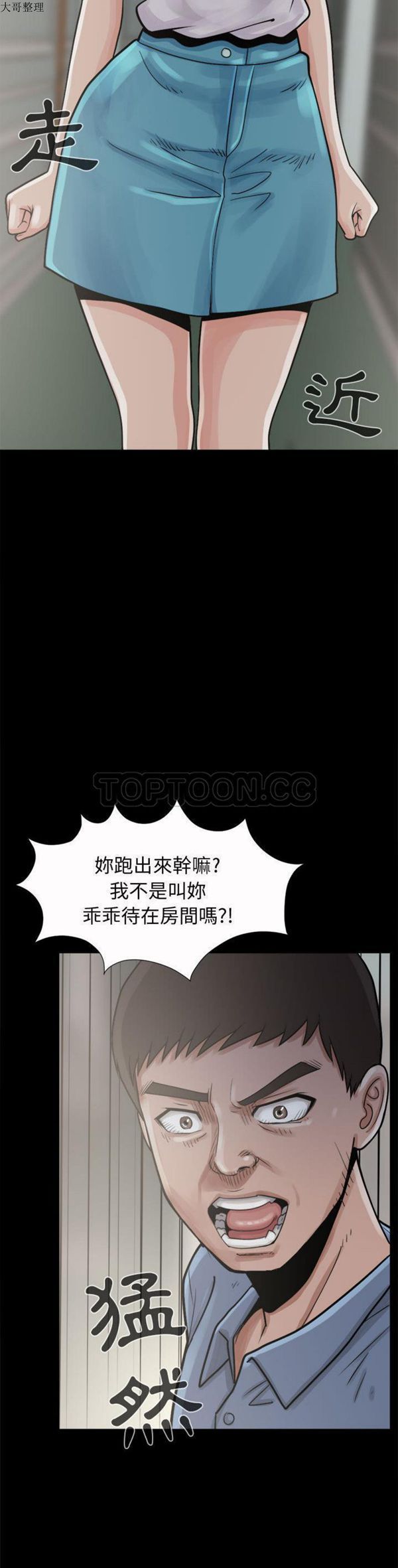 第 5 话 - 第10.jpg页
