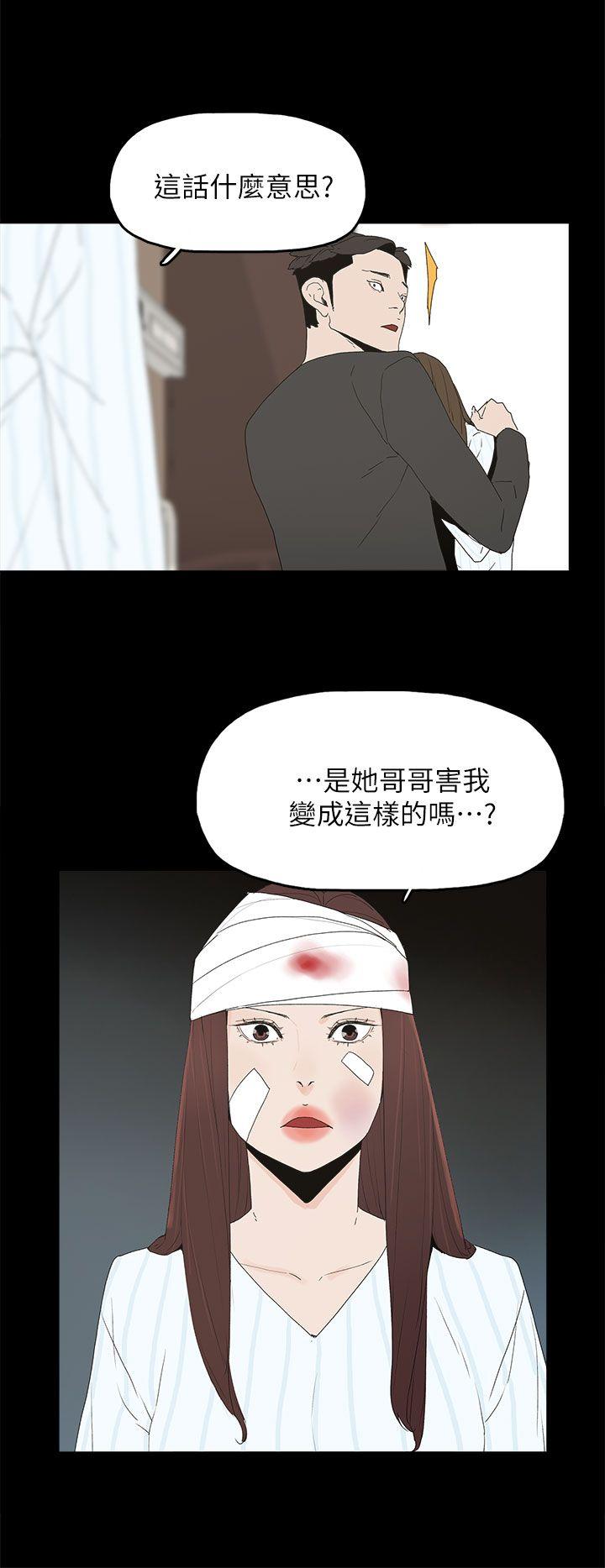 第 50 话 - 第21.jpg页