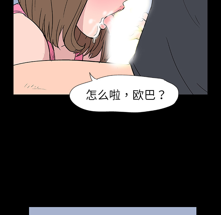第10话 - 第73.jpg页